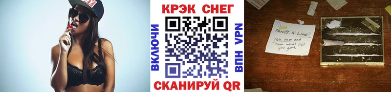 Как найти наркотики Иланский МЕГА tor Амфетамин A-PVP МЕФ ГАШ Cocaine МАРИХУАНА