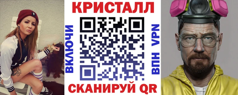 что такое   Иланский  Амфетамин Розовый 