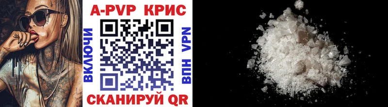 Alpha-PVP Соль kraken как зайти Иланский
