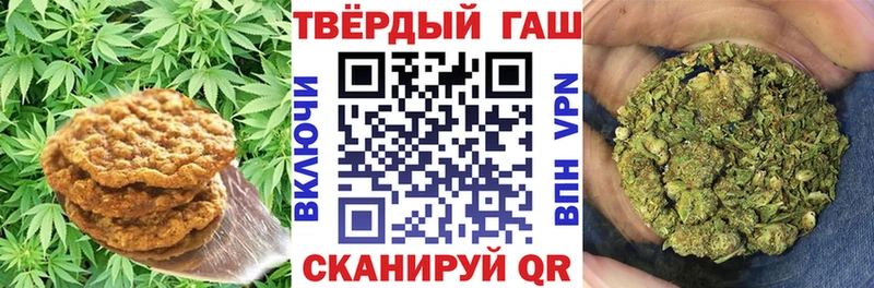 Печенье с ТГК марихуана  Иланский 