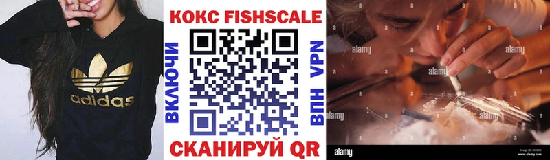 где купить наркоту  Иланский  КОКАИН Перу 