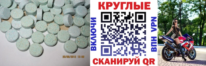 как найти   Иланский  Ecstasy Дубай 