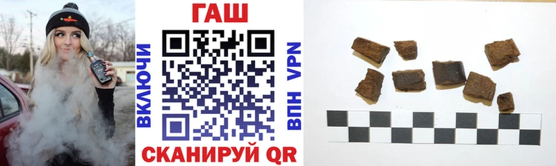 ГАШ hashish  Иланский 