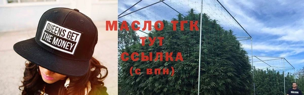 кокаин премиум Абдулино