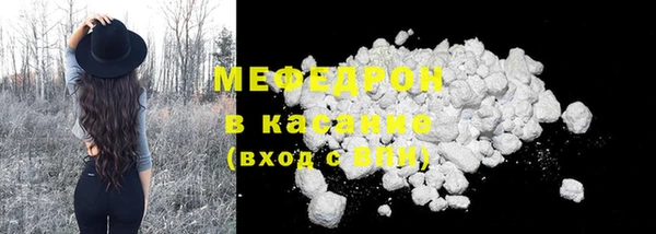 кокаин премиум Абдулино