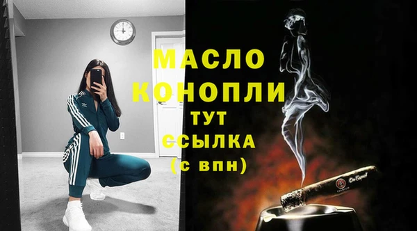 кокаин премиум Абдулино