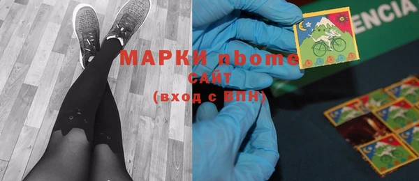 гашиш Абаза