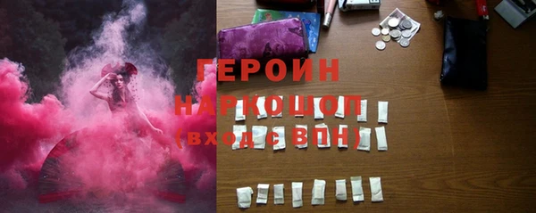 кокс Абинск