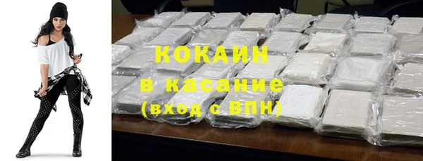 соль курить ск Медвежьегорск