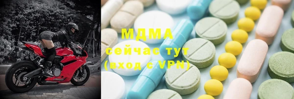 mdma Мегион