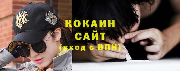 кокаин премиум Абдулино