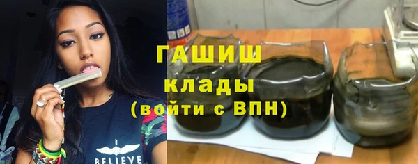 кокаин премиум Абдулино