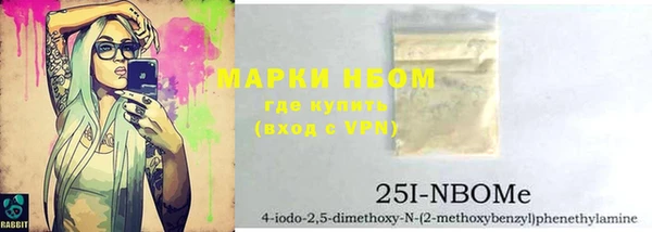 кокс Абинск