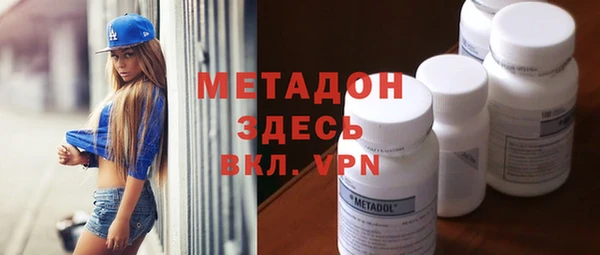 COCAINE Алексеевка