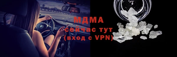 кокс Абинск