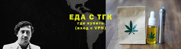 каннабис Алексин