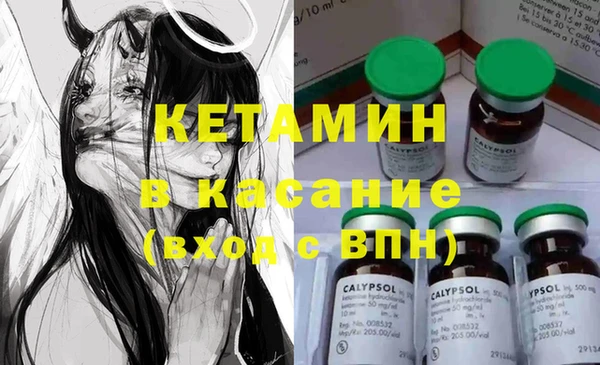 кокс Абинск