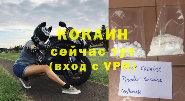 кокаин премиум Абдулино