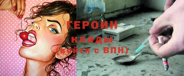 гашиш Абаза