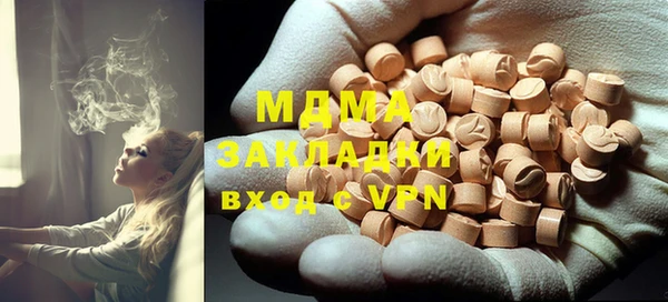 гашиш Абаза