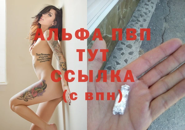 кокаин премиум Абдулино