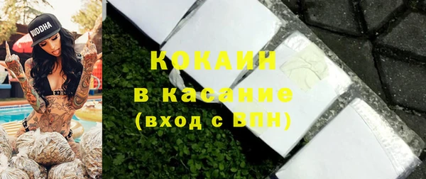 кокаин премиум Абдулино