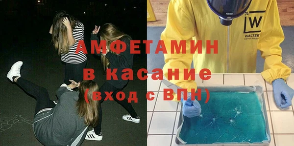 кокс Абинск