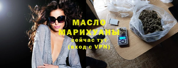 кокаин премиум Абдулино