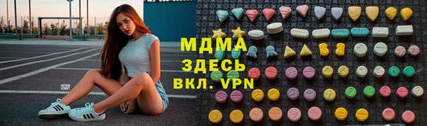 кокс Абинск