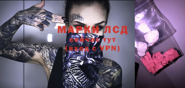гашиш Абаза