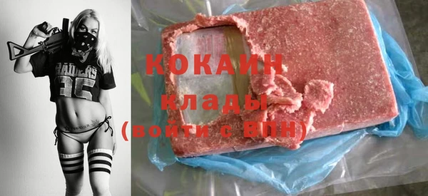 кокс Абинск