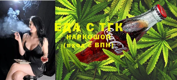 гашиш Абаза