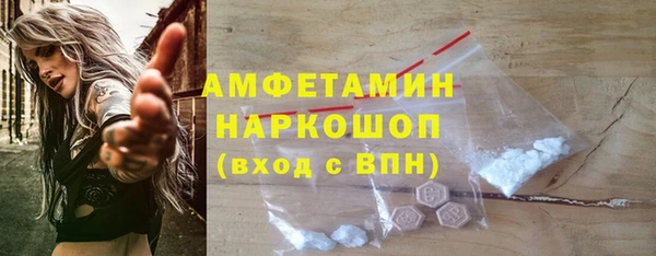 COCAINE Медногорск