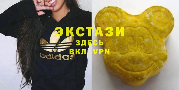гашиш Абаза
