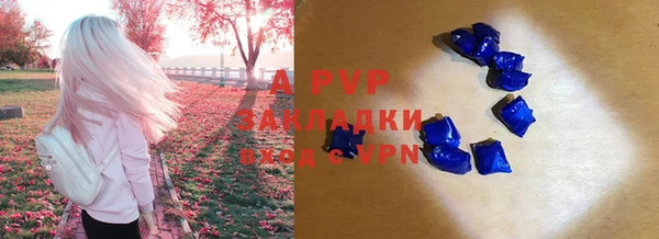 гашиш Абаза