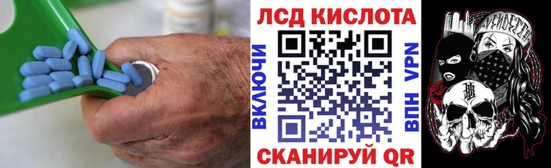 Лсд 25 экстази ecstasy  Иланский 
