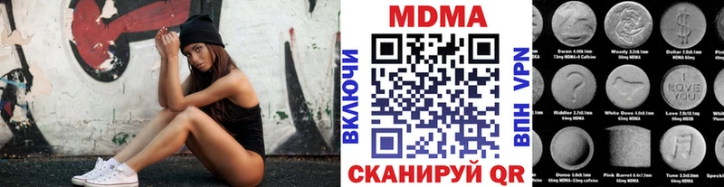 закладка  Иланский  МДМА VHQ 