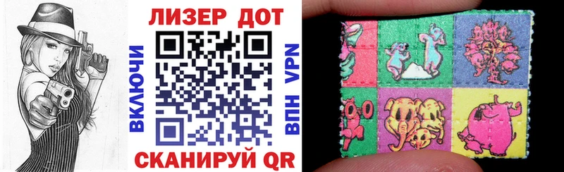 Наркотические марки 1500мкг  Иланский 