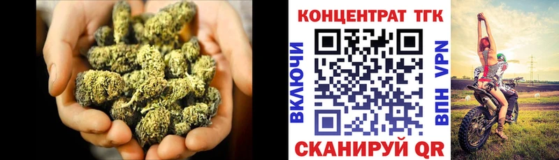 Дистиллят ТГК вейп  Иланский 