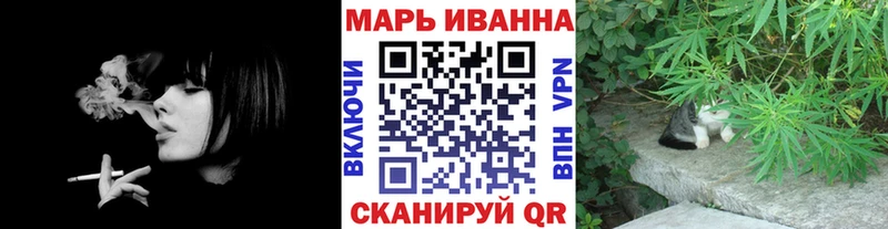 Канабис тримм  ОМГ ОМГ ССЫЛКА  Иланский 